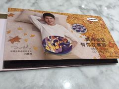-哈根达斯(深圳海岸城店)