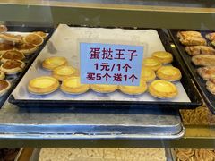 -津嘉蛋糕坊(西华路店)