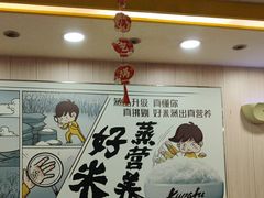 -真功夫(大德路店)