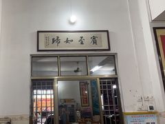 -八方海味餐厅