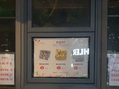 -功德林(南京西路店)