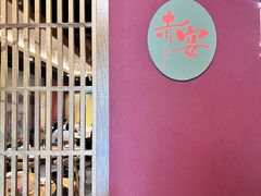 -赤宴·川菜(玉林店)