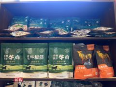-老三羊汤【北兴隆街店】