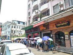 -细妹五香牛杂(步行街店)