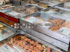 -权记百年老字号(牌坊街店)