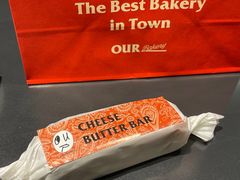-OUR Bakery(中海环宇荟店)