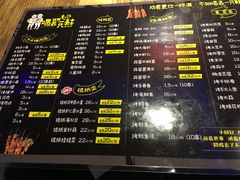 -天天喝丢一只鞋·烧烤·快餐(盐仓桥店)