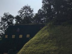 -石燕湖生态旅游景区