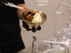 -Pierre Marcolini(德基广场店)