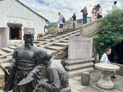 -绍兴书圣故里景区