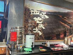 -西塔老太太泥炉烤肉(万柳华联店)