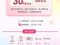 -奥园广场(广州番禺福德路店)