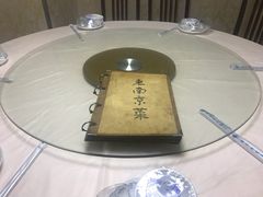 -广迎居老正兴菜馆