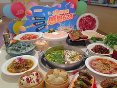 -芭夯兔·兔肉汤锅(新都店)