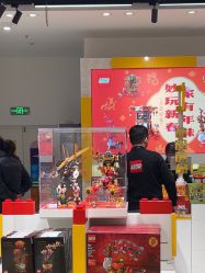 -乐高授权专卖店(中关村领展店)