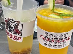 霸气橙橙柠檬茶-吃不恼火·江湖菜·小酒馆(日月光田子坊店)