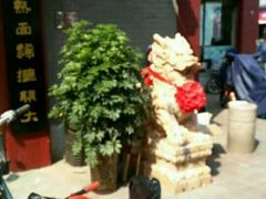 -清真·二嫂子煎饼果子(鼓楼旗舰形象店)