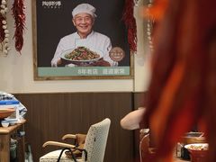 -费大厨辣椒炒肉(高铁吾悦广场店)