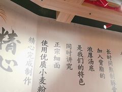 -寸屋拉面(凯德晶萃店)