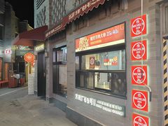 -龙湖星悦荟(颐和店)