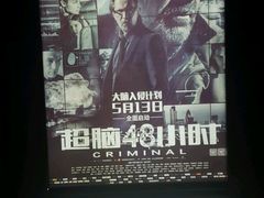 -红星电影世界开元地中海店(RealD杜比全景声)