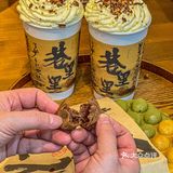 东莞茶颜巷里里2.0版本终于来了！