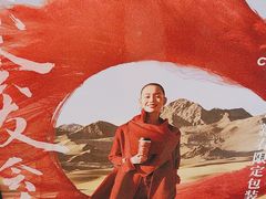 -霸王茶姬(公园1903店)