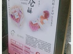 -北京泰富酒店-柏景轩中餐厅