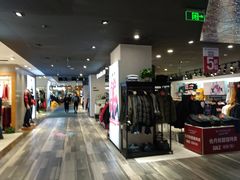 -优客城市奥莱