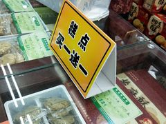 -采芝斋评弹茶馆(观前街店)