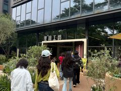 -麦田工坊(月湖店)