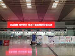 -常州奔牛国际机场