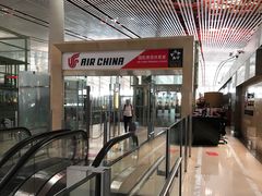 -首都机场t3-c国航两舱休息室