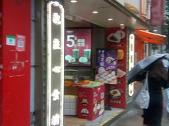 门面-包道广式点心专门店(东山口店)