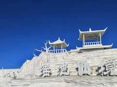 -茶卡盐湖·茶卡天空壹号景区