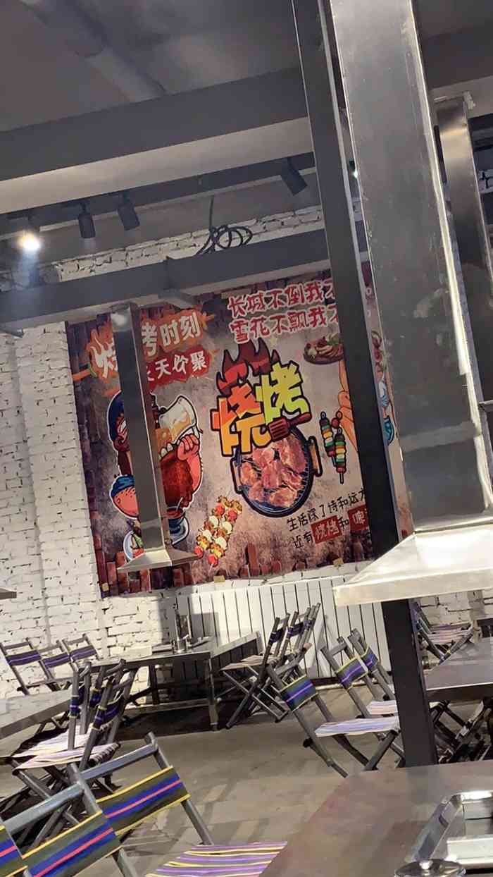 小马扎大排档-"人这辈子有两样东西是别人抢不走的. 一.