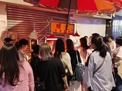 -明记牛杂(新马路分店)