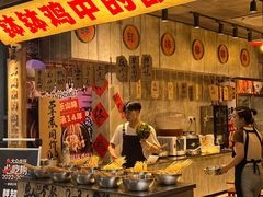 -嘉州鲜知味钵钵鸡(奎星楼店)
