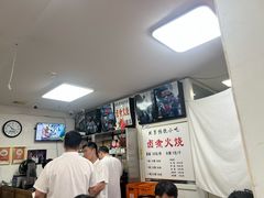 -陈记卤煮小肠