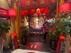 门面-谭鸭血老火锅(万象九宜城店)
