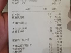 -十三式重庆江湖菜(金茂览秀城店)