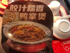 -胖哥俩肉蟹煲(富阳万达店)