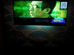 -音乐派KTV(银泰城店)