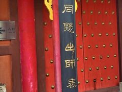 武侯墓-武侯墓风景区