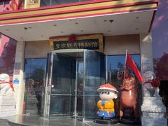 -御茶膳房皇家糕点博物馆(北京首店)