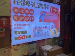 -矮子馅饼(大成路店)