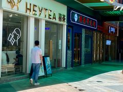 -和信广场(狮山店)