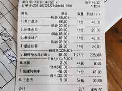 账单-好灶头妈妈菜·柴火灶台鱼·千岛湖土菜地标美食
