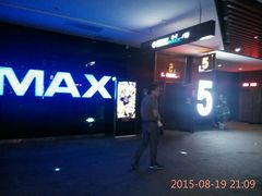 android_upload_pic-万达影城(南昌红谷滩IMAX激光店)