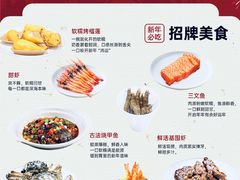 -金马门国际美食百汇(珞喻路店)
